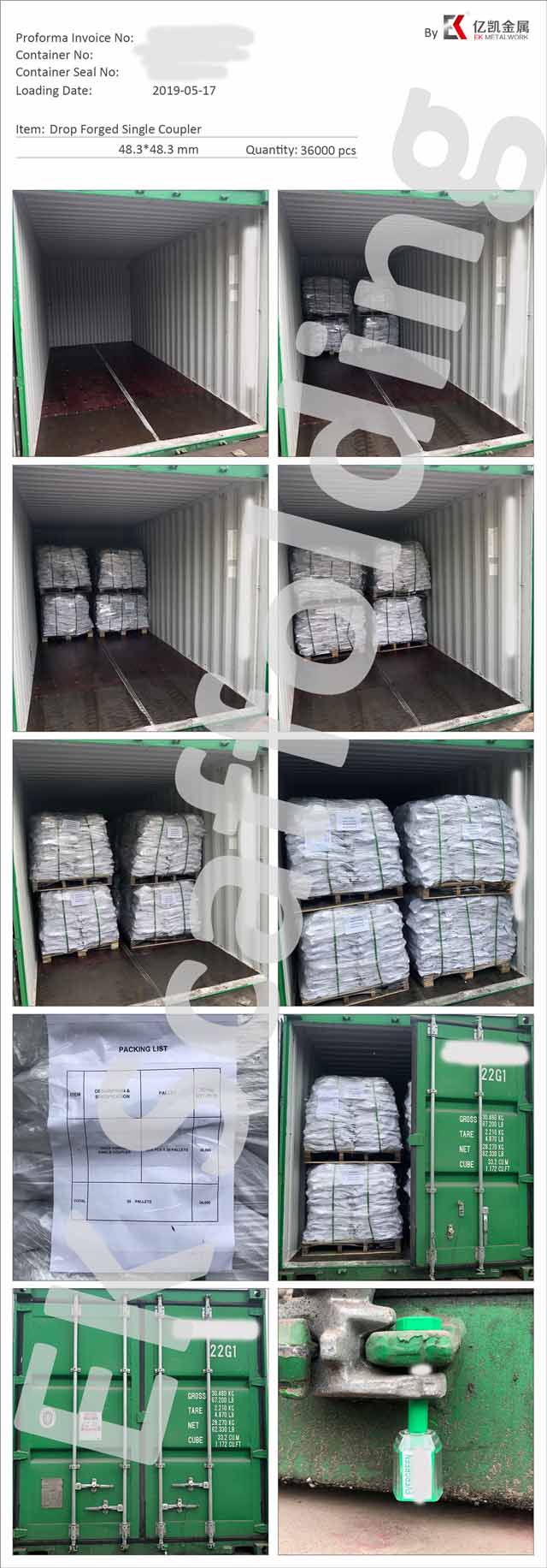PutLog loading01