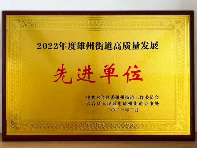 Giấy chứng nhận nh&agrave; sản xuất gi&agrave;n gi&aacute;o EK