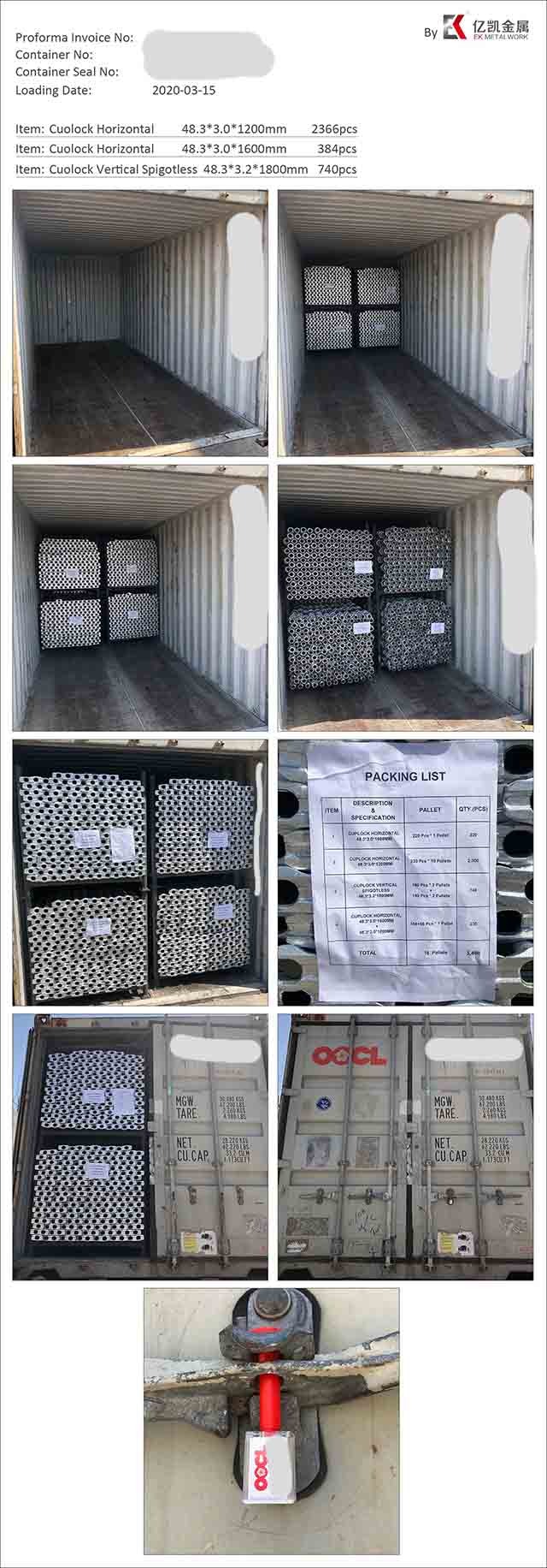 Cupplock Sổ cái 14