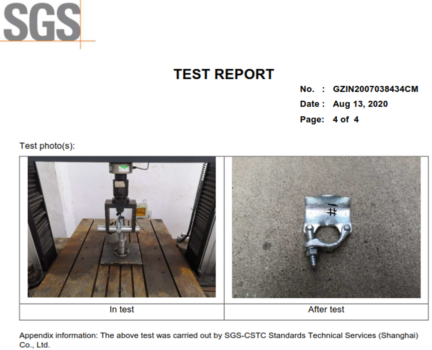 SGS - DF PUPLOG COUPLER
